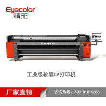 深圳華印集團進出口部 通訊、數碼與計算機產品的專業貿易橋梁