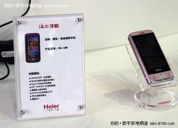 CES 2010 通訊與計(jì)算機(jī)設(shè)備大集結(jié)，開(kāi)啟智能互聯(lián)新紀(jì)元